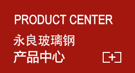 产品中心